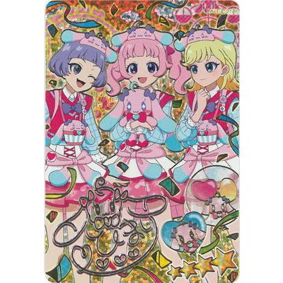 タカラトミーアーツ ひみつのアイプリ 【パラレル】APR2-013P プリうさ