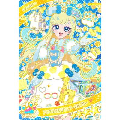 タカラトミーアーツ ひみつのアイプリ APR3-002 アニマルバズ