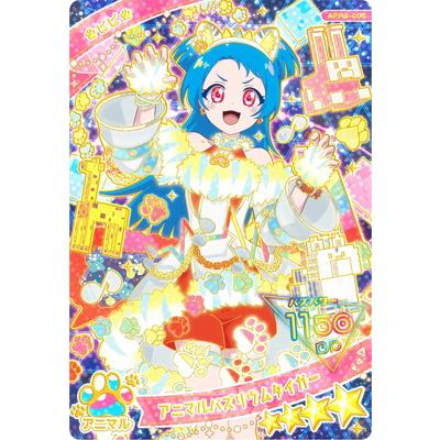 タカラトミーアーツ ひみつのアイプリ APR3-005 アニマルバズリウム