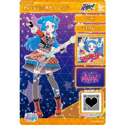 アイプリ 引退品 フレンドシップ on X: 