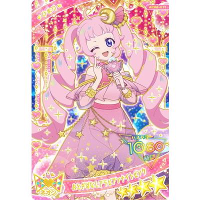 アイプリ　ひまり 楽天市場】ひみつのアイプリ SP ミラクルムーンバズリウムピンク