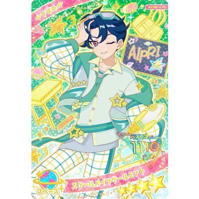 タカラトミーアーツ ひみつのアイプリ APR3-016 スクールメイツクール