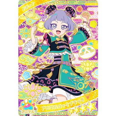 アイプリ　チィ タカラトミーアーツ ひみつのアイプリ AP4-020 ハッピー