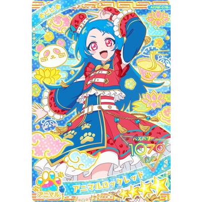 アイプリ　ビビ 八王子ビビ - キャラクター - 『ひみつのアイプリ』アニメ公式サイト