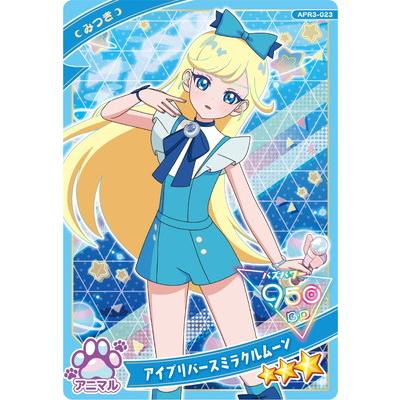ひみつのアイプリ 3弾 まとめ売り （抜けあり） タカラトミーアーツ ひみつのアイプリ APR3-023 アイプリバース