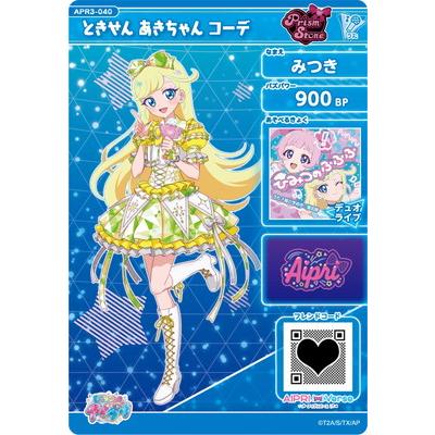 タカラトミーアーツ ひみつのアイプリ APR3-040 ときせん あきちゃん