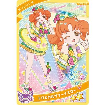 アイプリカード リンリン Amazon.co.jp: ひみつのアイプリ 第4弾 リンリン サインカード