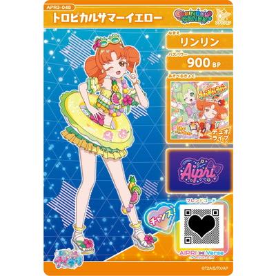 タカラトミーアーツ ひみつのアイプリ APR3-048 トロピカルサマー