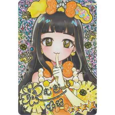 ひみつのアイプリ 【パラレル】APR3-003P アニマルバズリウムプードルイエロー(つむぎ) ★4 | タカラトミーアーツ