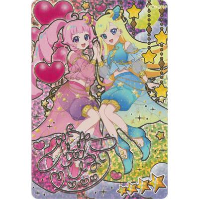 【最終値下げ】引退品 ひみつのアイプリ 1-6弾 コンプリートセット Amazon.co.jp: ひみつのアイプリ 1だん リッチベリータルト