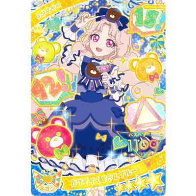 アイプリ　タマキ Amazon.co.jp: ひみつのアイプリ 二階堂タマキ 星4 ロゼッションバズ