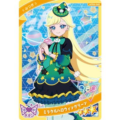 タカラトミーアーツ ひみつのアイプリ APR4-040 ミラクルハロウィン