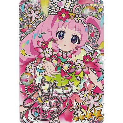 タカラトミーアーツ ひみつのアイプリ 【パラレル】APR4-001P フラワー