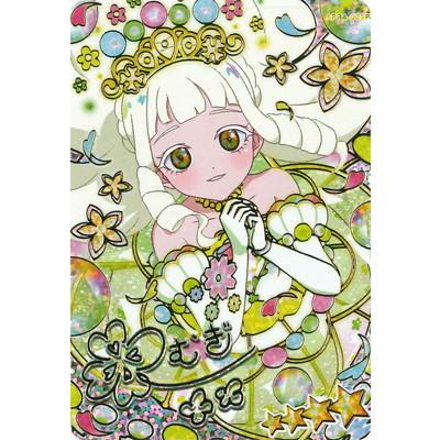 タカラトミーアーツ ひみつのアイプリ 【パラレル】APR4-003P フラワー