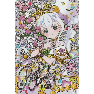 タカラトミーアーツ ひみつのアイプリ 【パラレル】APR4-004P フラワー