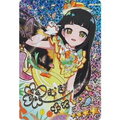 FLOWERS 初回限定版 全4タイトルセット(夏、秋編新品） PS4】 FLOWERS 四季 | ノジマオンライン