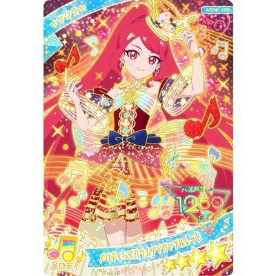 タカラトミーアーツ ひみつのアイプリ APR5-003 メロディバズリウム