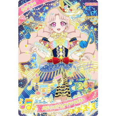 タカラトミーアーツ ひみつのアイプリ APR5-004 メロディバズリウム