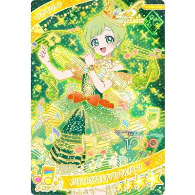 タカラトミーアーツ ひみつのアイプリ APR5-005 メロディバズリウム