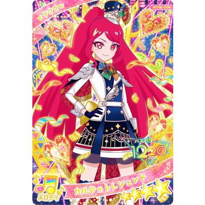 タカラトミーアーツ ひみつのアイプリ APR5-009 カルテットレジェンド