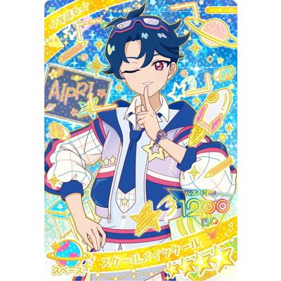 タカラトミーアーツ ひみつのアイプリ APR5-020 スクールメイツクール