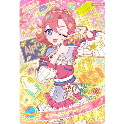 タカラトミーアーツ ひみつのアイプリ APR5-021 スクールメイツ