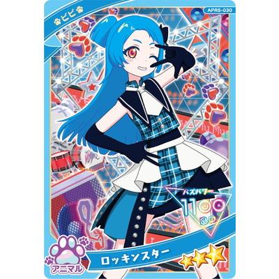 タカラトミーアーツ ひみつのアイプリ APR5-030 ロッキンスター(ビビ