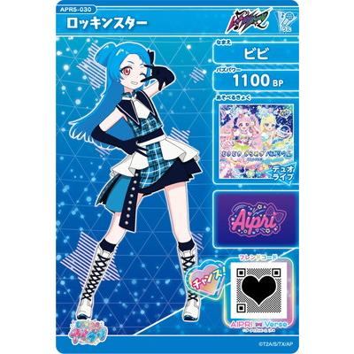 タカラトミーアーツ ひみつのアイプリ APR5-030 ロッキンスター(ビビ