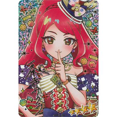 ひみつのアイプリ　メロディバズリウム　パラレル　4枚 タカラトミーアーツ ひみつのアイプリ 【パラレル】APR5-003P メロディ