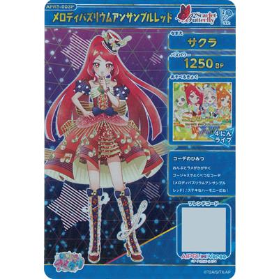 ひみつのアイプリ　メロディバズリウム　パラレル　4枚 ひみつのアイプリ 【パラレル】APR5-004P メロディバズリウム