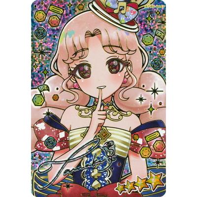 タカラトミーアーツ ひみつのアイプリ 【パラレル】APR5-004P メロディ