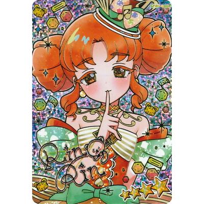 タカラトミーアーツ ひみつのアイプリ 【パラレル】APR5-006P メロディ