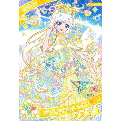 タカラトミーアーツ ひみつのアイプリ APR6-002 プリンセスバズリウム
