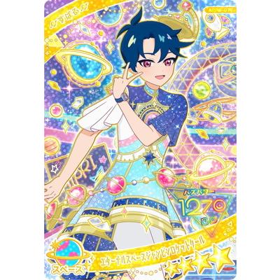 タカラトミーアーツ ひみつのアイプリ APR6-012 エターナルスぺース