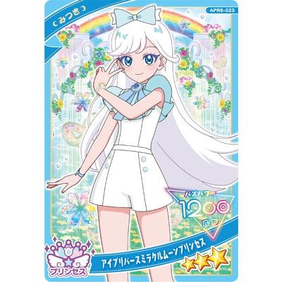 タカラトミーアーツ ひみつのアイプリ APR6-023 アイプリバース