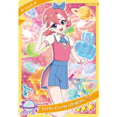 アイプリ　アイプリバース　まとめ売り【6456 🎀📷 アイプリバース 入荷情報 📷