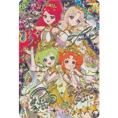 タカラトミーアーツ ひみつのアイプリ 【パラレル】APR6-006P