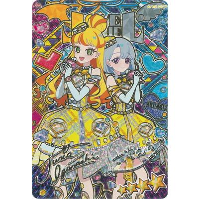 タカラトミーアーツ ひみつのアイプリ 【パラレル】APR6-010P