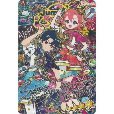 タカラトミーアーツ ひみつのアイプリ 【パラレル】APR6-013P
