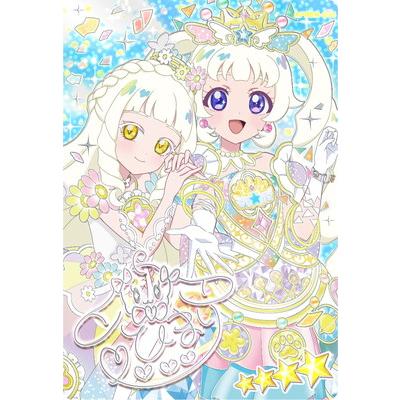 ひみつのアイプリ　6弾　星4 ひみつのアイプリ APR6M-006 エターナルアイプリ(みつき（プリンセス