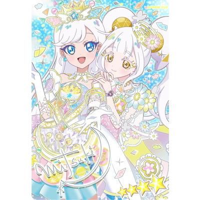 ひみつのアイプリ エターナルアイプリ 2枚セット リング6弾 ミラクルカード タカラトミーアーツ ひみつのアイプリ APR6M-006 エターナルアイプリ