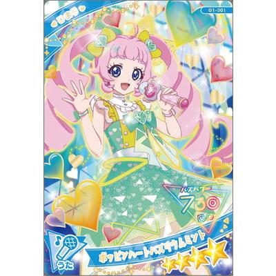 ガールズコミックフェス ひまり ポッピンハートバズリウム Amazon.co.jp: ガールズコミックフェス2024 バズリウムカード ひ
