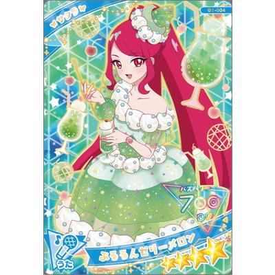 タカラトミーアーツ ひみつのアイプリG1-004 ぷるるんゼリー