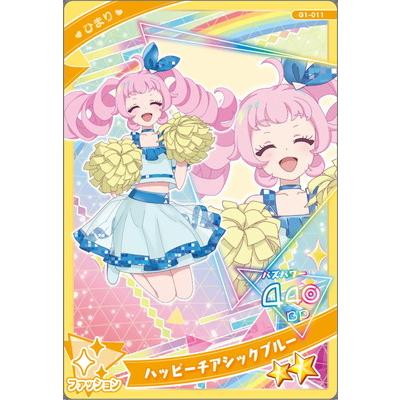 アイプリ　ひまり ひみつのアイプリブレスR ひまりモデル | タカラトミー | ヒミツ