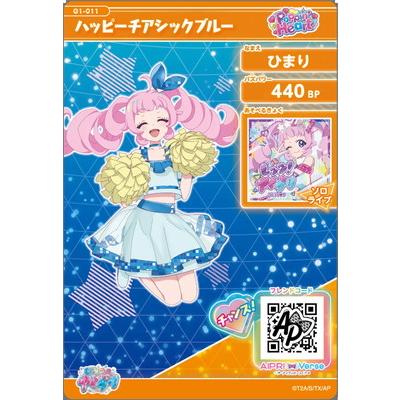 ひまりのアイプリ スクールチェックネイビー ひまり みつき 2枚セット 4904810915775_95p7a7r5x.jpg