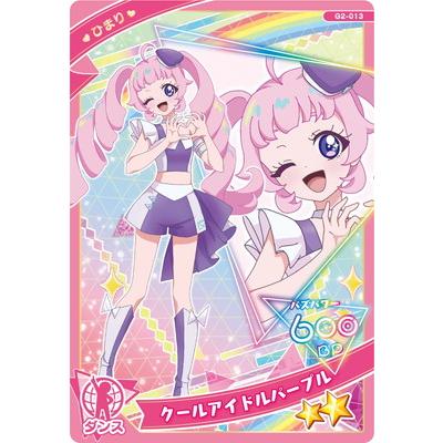 アイプリ　ひまり ひみつのアイプリ ひまり×リカちゃん タカラトミー｜TAKARA TOMY 通販