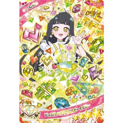 ちゃおフェス2025 アイプリ　ジュエルバズリウムルビー　ひまり ひみつのアイプリ 【パラレル】APR1-001P ジュエルバズリウム