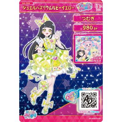 ちゃおフェス2025 アイプリ　ジュエルバズリウムルビー　ひまり ちゃおフェス2025 アイプリ ジュエルバズリウムルビー ひまり