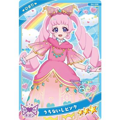 タカラトミーアーツ ひみつのアイプリ G4-006 うらないしピンク(ひまり