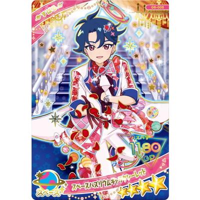 タカラトミーアーツ ひみつのアイプリ G6-005 スペースバズリウム